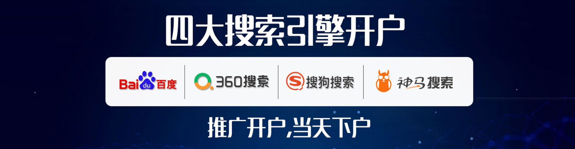 雄县百度推广竞价