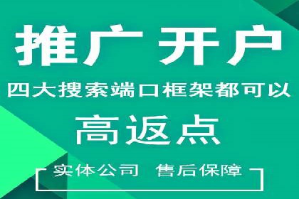 百度竞价账户托管助力企业增长案例