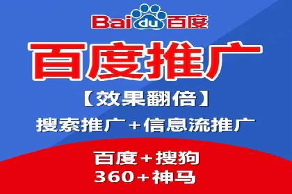 百度竞价广告与社交媒体广告的联合投放案例