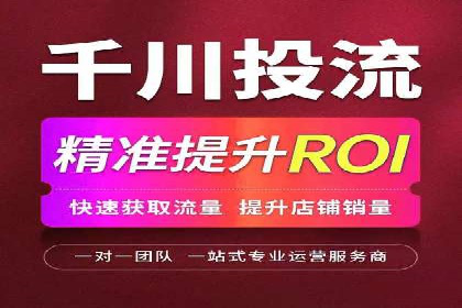 如何制定百度竞价广告投放计划